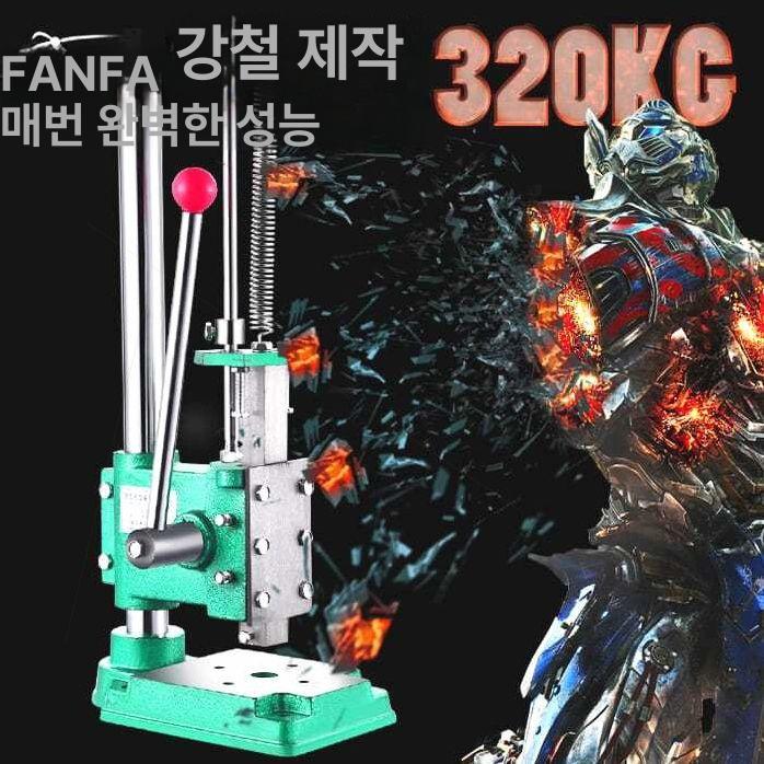 소형 수동 프레스 펀칭기 압축기 탁상 스탬핑 타공 - 상세 이미지 3