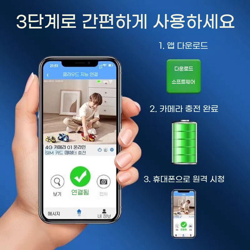 소형 카메라 CCTV 무선 고화질 감시카메라 저장 가능 캠 내장 - 상세 이미지 2