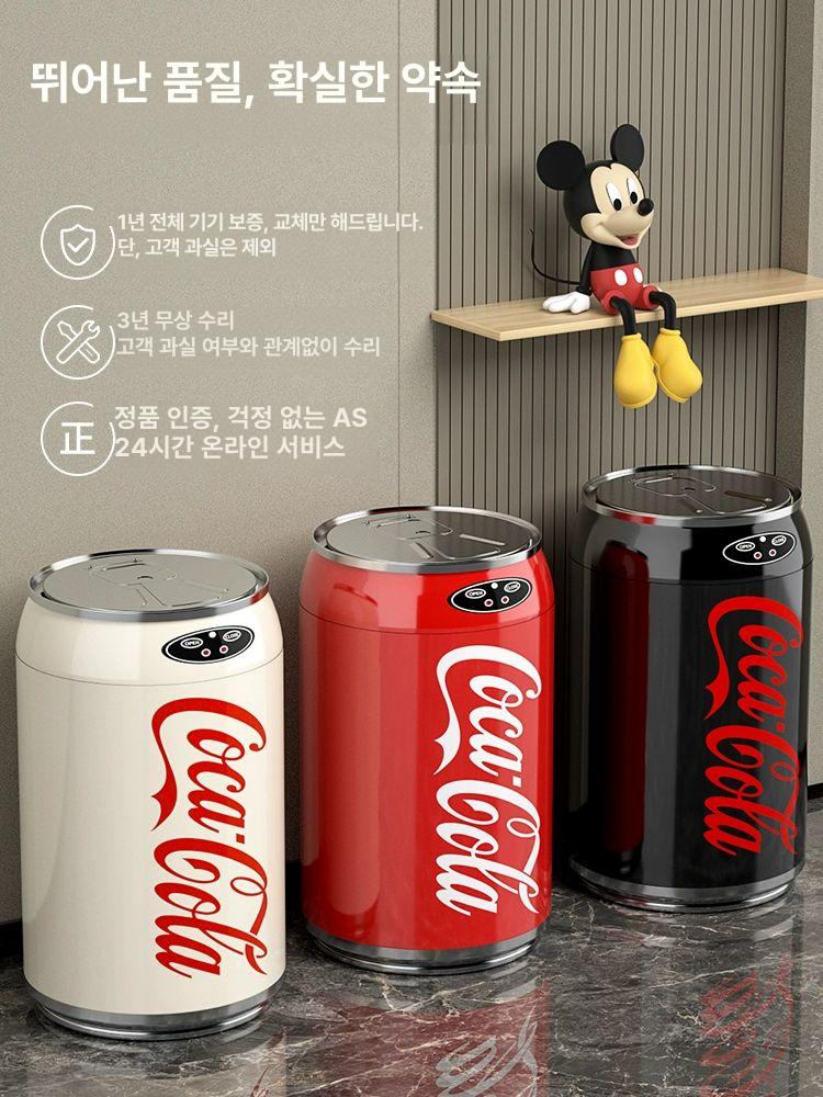 2024 코카콜라 캔 스마트 휴지통 자동센서 인테리어 쓰레기통 12L - 상세 이미지 3