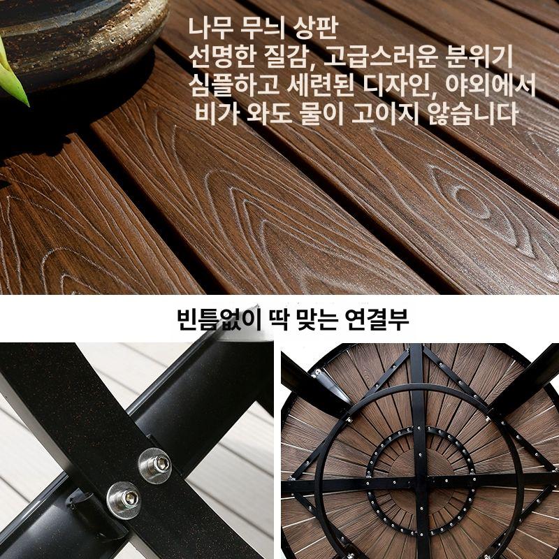 야외 테이블 발코니 식탁 라탄 야외용 세트 의자 철제 테라스 베란다 휴대용 정원 바베큐 150cm+4의자 - 상세 이미지 5