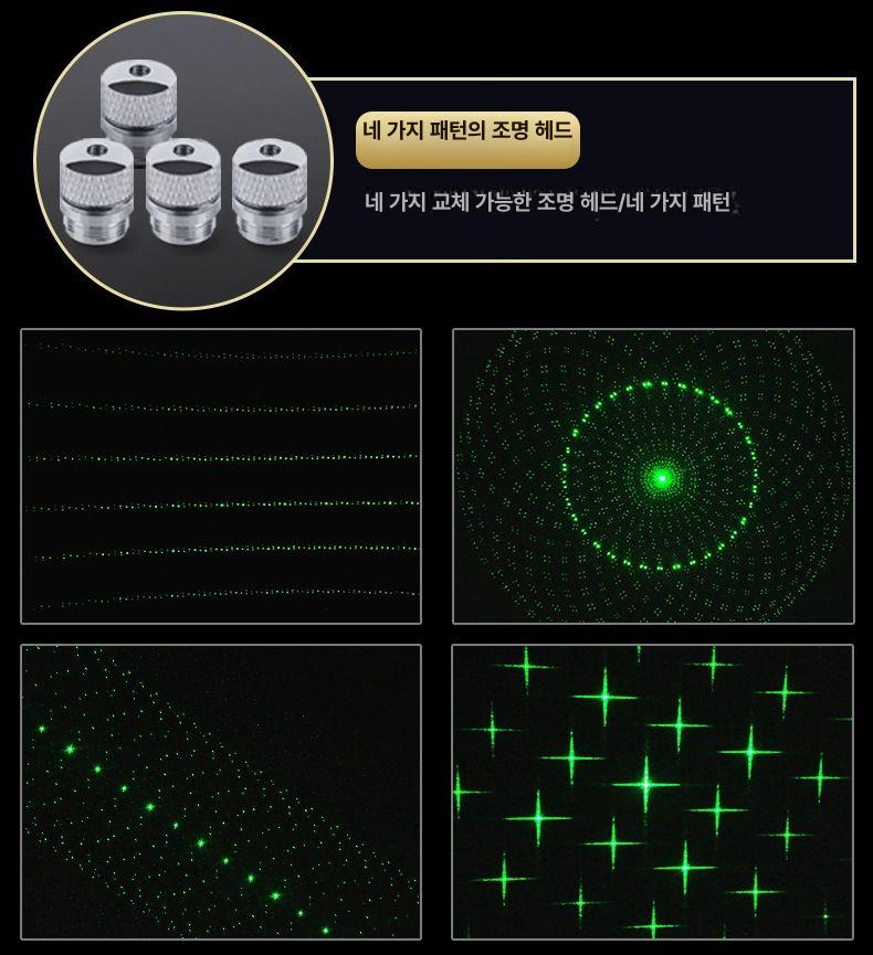 USB303 충전식 레이저 포인팅 별지시기 초록색 그린 전문가용 - 상세 이미지 3