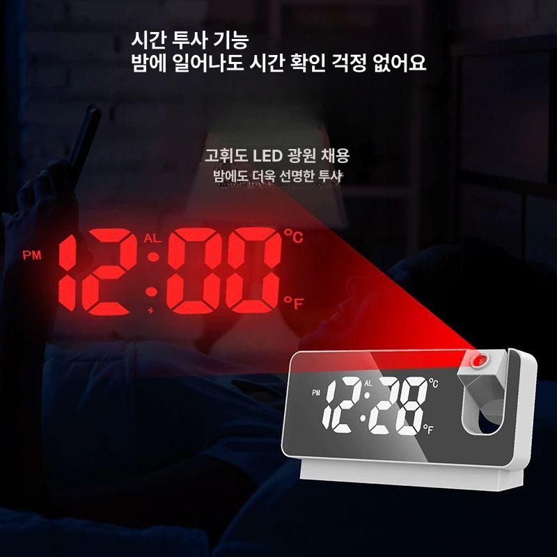 전자 알람 시계 LED 알람 시계 탁상 디지털 침실 빔 프로젝터 시계