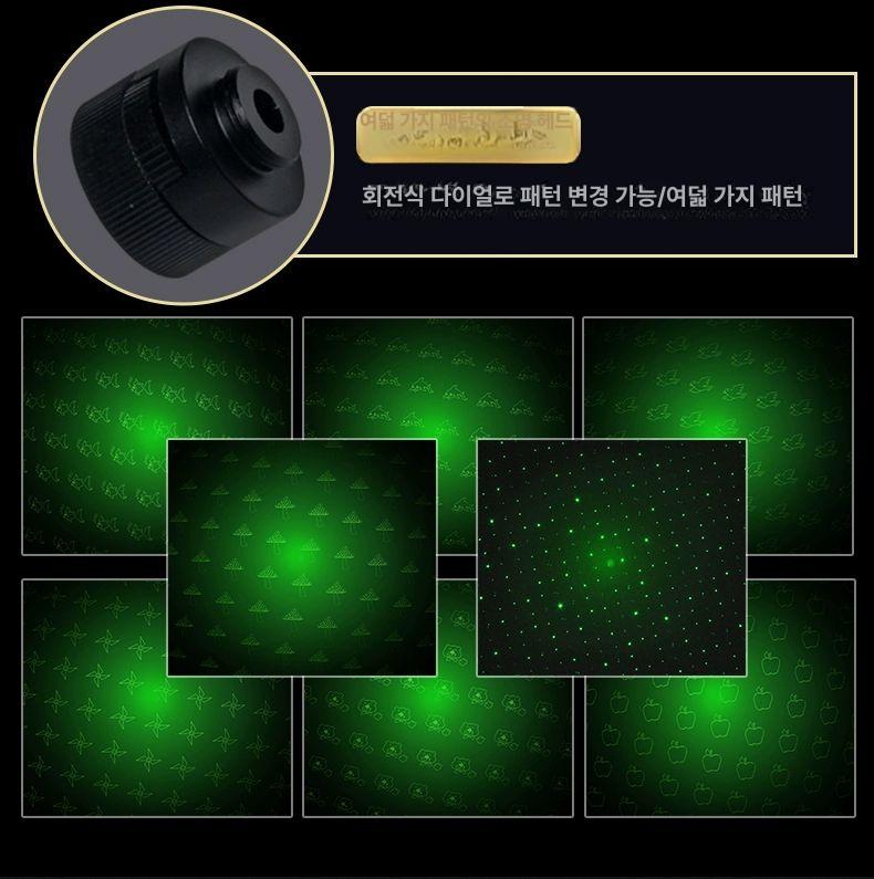 USB303 충전식 레이저 포인팅 별지시기 초록색 그린 전문가용 - 상세 이미지 5