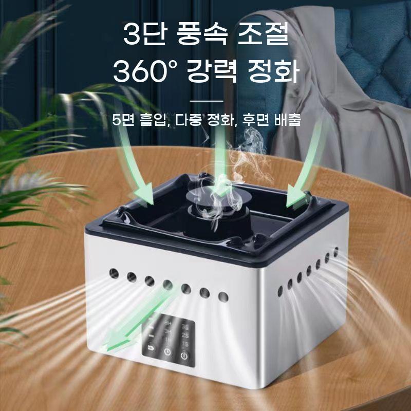 실내흡연 재떨이 제연기 가정용 담배냄새 제거 흡연 흡입기 제거기 실내 흡연기 담배연기 냄새 - 상세 이미지 2
