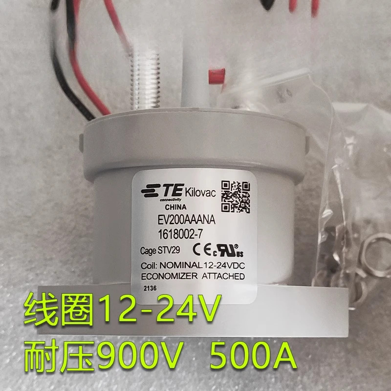 릴레이 EV200AAANA 코일 12-24V 내전압 900V500A 2선