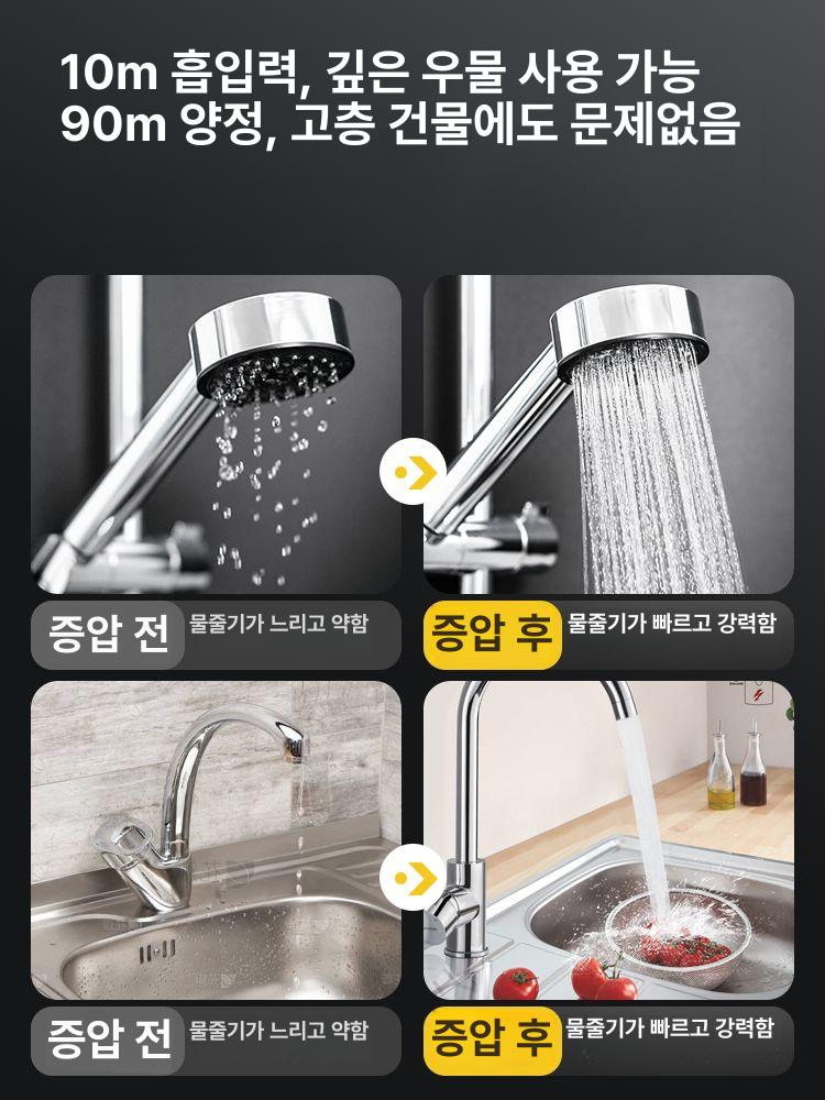 상수도 가압펌프 고압 수압 우물 급수 워터펌프 증압 - 상세 이미지 3