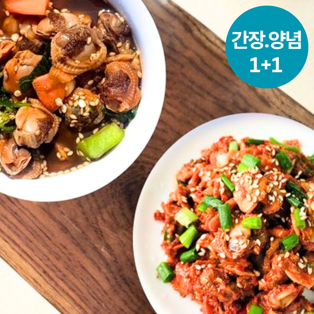 당일조업 벌교 제철꼬막 새꼬막 선별 세척 특품 1kg 2kg 이미지 7