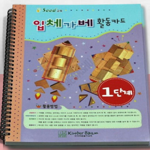 thumbnail-3