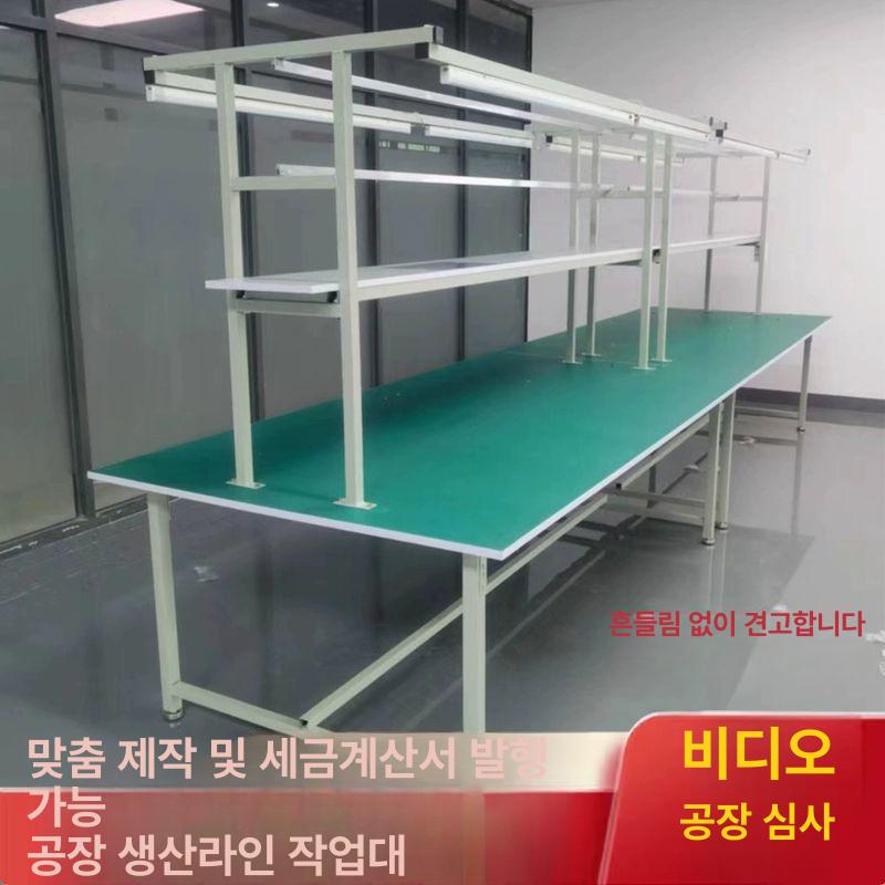 알루미늄 작업 다이 프로파일 작업대 포장 실험대 정전기방지 테이블 - 상세 이미지 2
