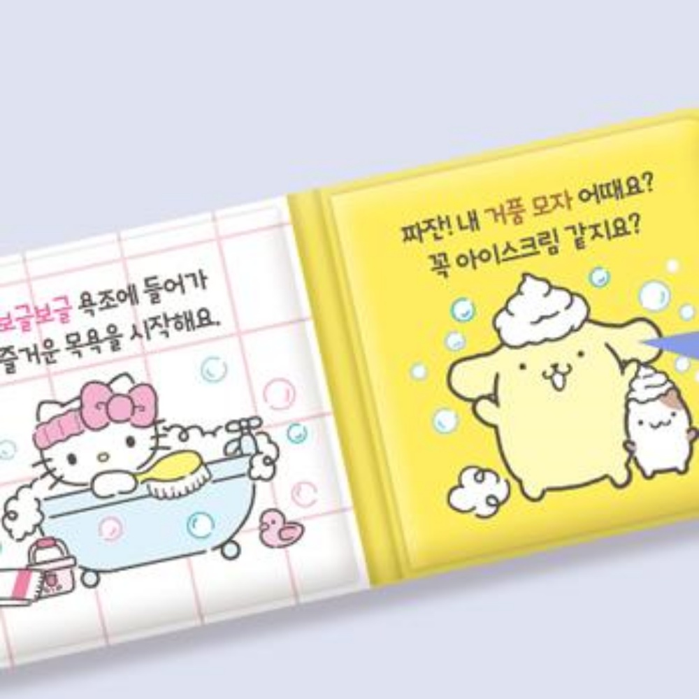 2살 3살 아기 촉감책 목욕놀이 헝겁책 두돌책 24개월 장난감 선물 - 상세 이미지 4