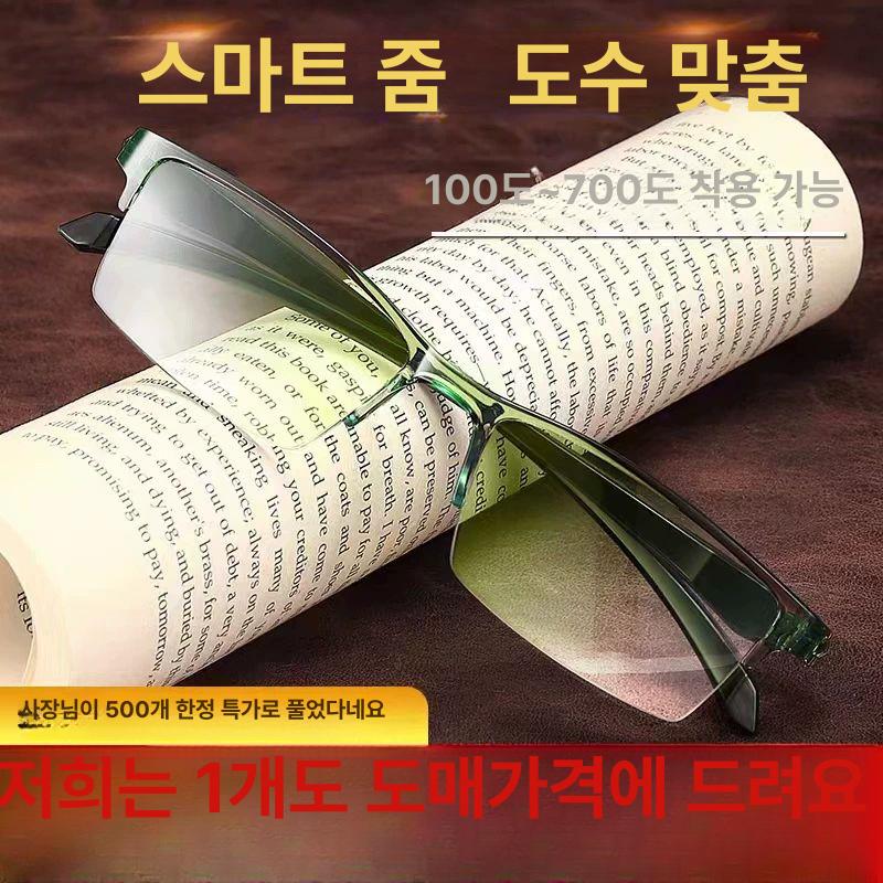 스마트 줌 그라데이션 돋보기 노인 독서용 다초점안경 - 상세 이미지 4