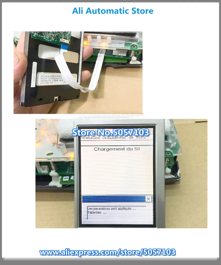 KCG047QV1AE-G000 LCD 화면 4.7 인치