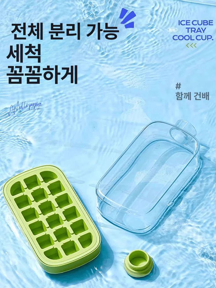 아이스 큐브 트레이 아이스바 몰드 빨대컵 - 상세 이미지 4