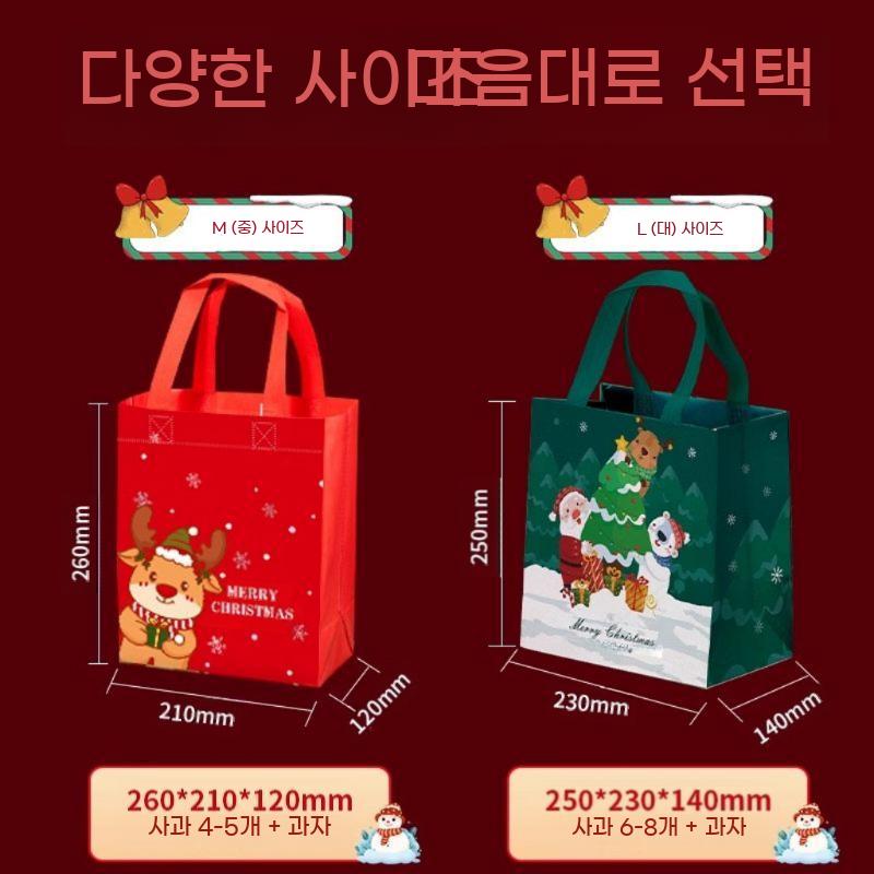 크리스마스 쇼핑백 부직포 가방 선물 포장 선물가방 선물용 부직포백 선물포장 100장 - 상세 이미지 2