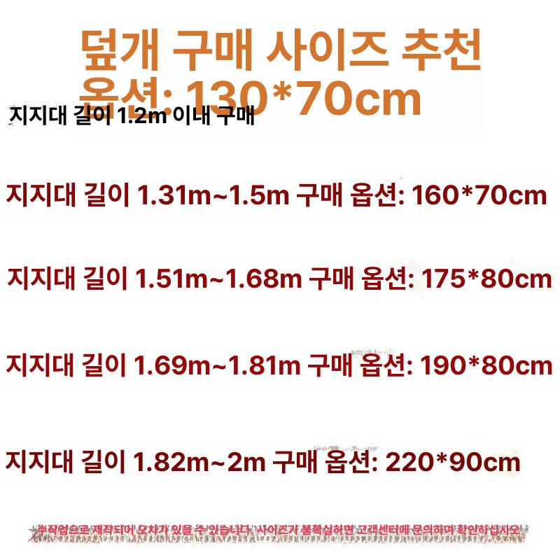 오토바이 지붕 캐노피 자전거 그늘막 덮개 스쿠터 전기 130x70 주주레드 이미지 6