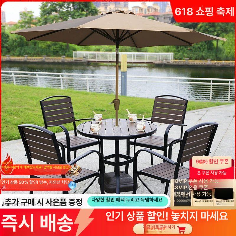 야외 테이블 발코니 식탁 라탄 야외용 세트 의자 철제 테라스 베란다 휴대용 정원 바베큐 150cm+4의자 - 상세 이미지 2
