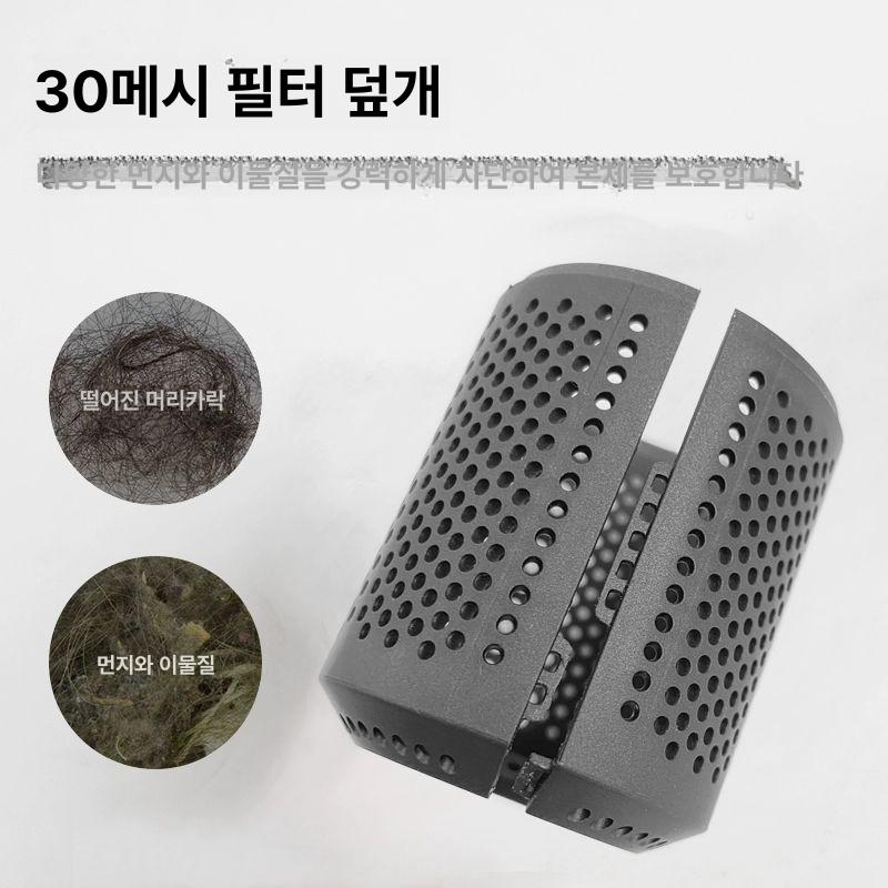 다이슨 드라이기 호환 개방형 필터 커버 교체 부품 먼지 외부 필터캡 HD01 HD03 HD04 - 상세 이미지 4