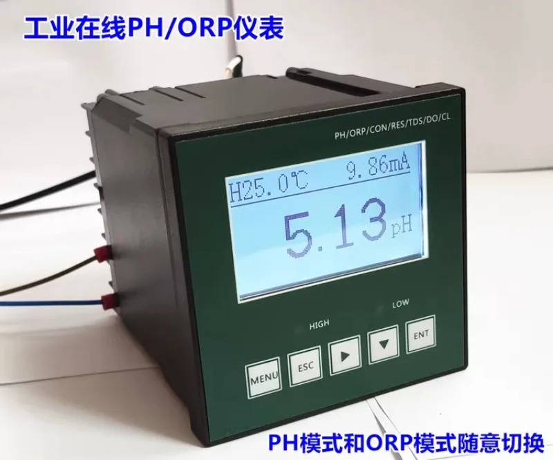 PH163S 산업온라미터 계측기 컨트롤러 산업pH 산도 알리도 시험기 ORP 미터