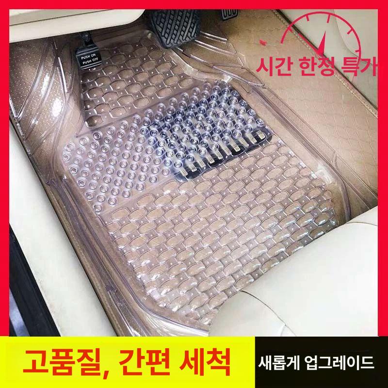 투명 차량용 발매트 발판 투명 카매트 자동차 방수 플라스틱 고무 앞좌석 실리콘 세트 - 상세 이미지 2