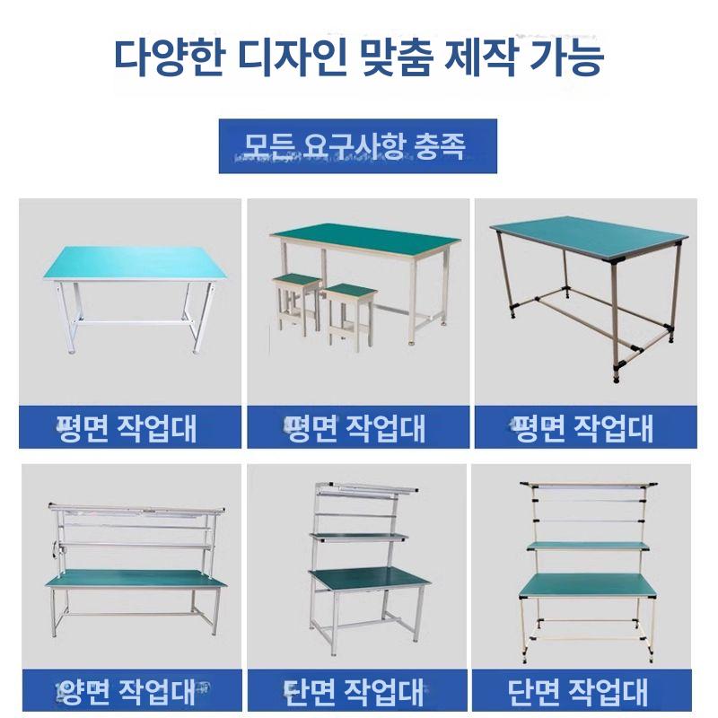 알루미늄 작업 다이 프로파일 작업대 포장 실험대 정전기방지 테이블 - 상품 이미지