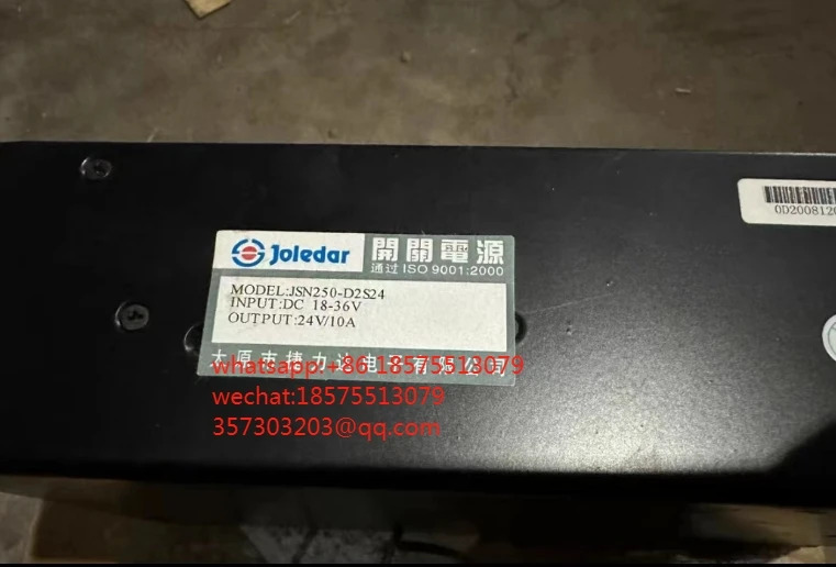 JSN250-D2S24 스위칭 전원공급장치