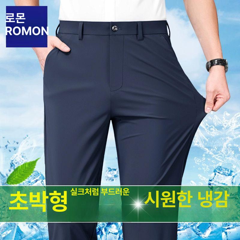 아이스 실크 정장 바지 접촉 냉감 통기성 캐주얼 비즈니스 남성용 냉장고 바지 - 상품 이미지