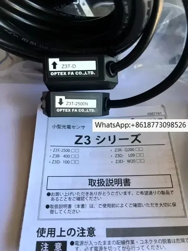 Opus OPTEX 광전센서 Z3T-2500N Z3T-D신