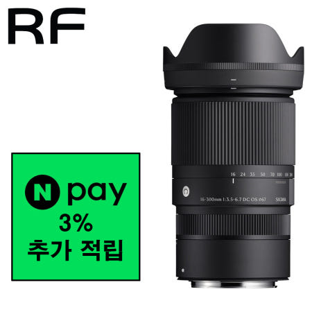 SIGMA 시그마 C 16-300 OS 크롭 캐논 RF + 네이버 포인트 3%