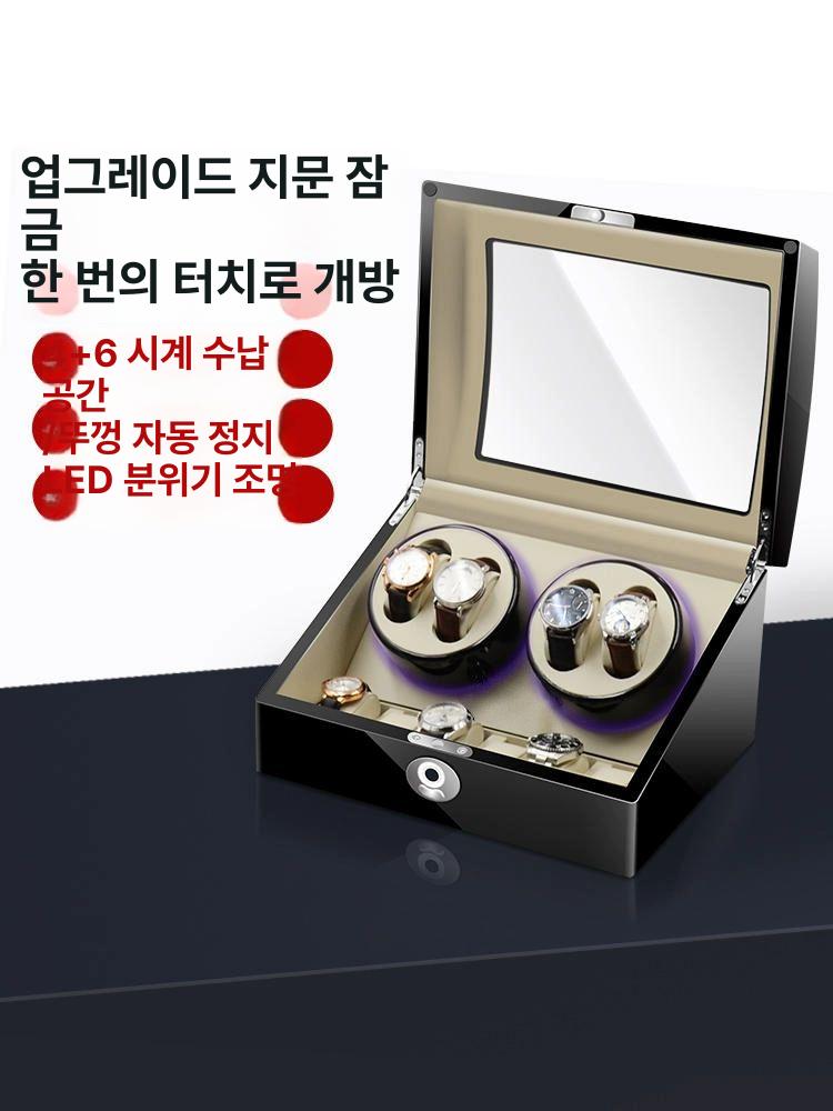 건전지 오토매틱시계보관함 워치와인더 1구 보관함 시계 2구 1 슬롯 원목 오프화이트 독일5단 - 상세 이미지 2