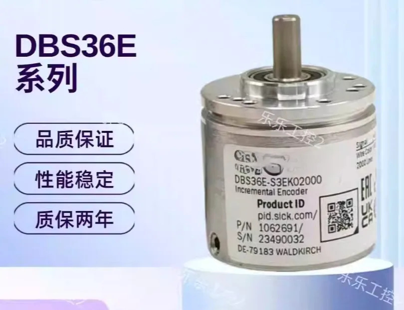 독일 S-ICK 인코더 DBS36E-S3 EK01000 DBS60E DG S60B-BBEK