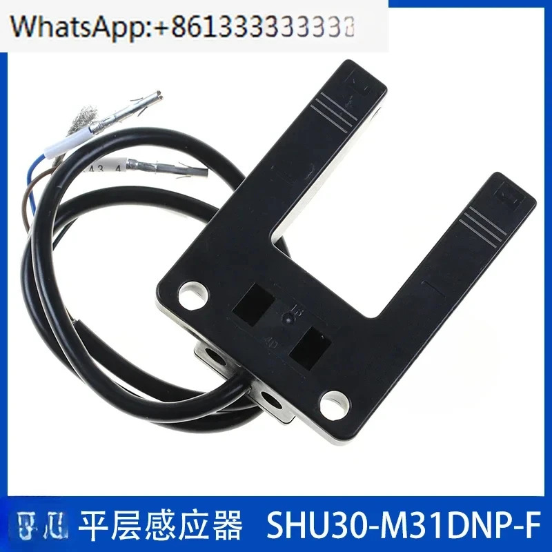 SHU30-M31DNP-F 엘리베이터 바닥 센서 SIMIDER 광전스위치