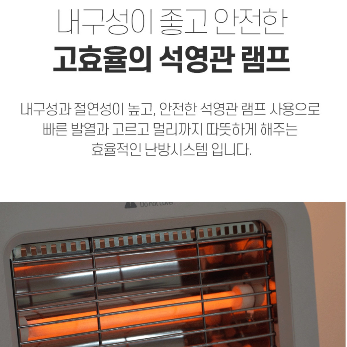 거실난로 절전히터 소형전기히터 가정용온열기 560W