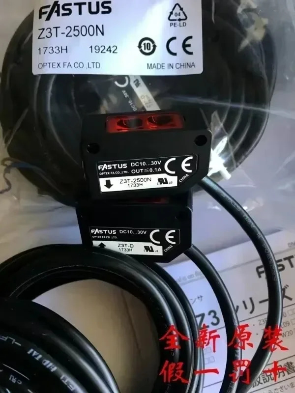 Opus OPTEX 광전센서 Z3T-2500N Z3T-D신