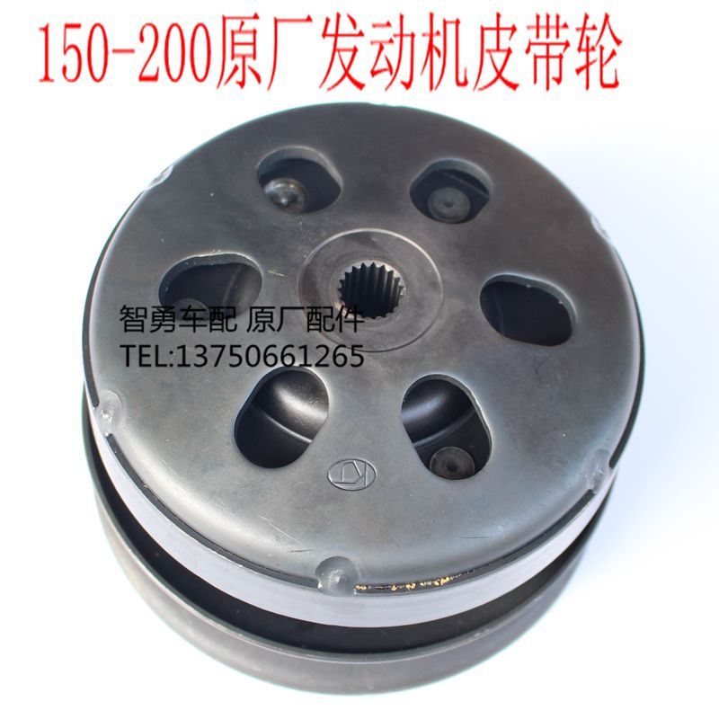 바이크 오토바이 레버 클러치 브레이크 벨트 150-200 일반 클러치 - 상세 이미지 5