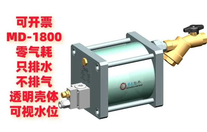 Mag-drain 공압 Mag-800 제로 소비 에어 압축기 Mag20A Mag20B