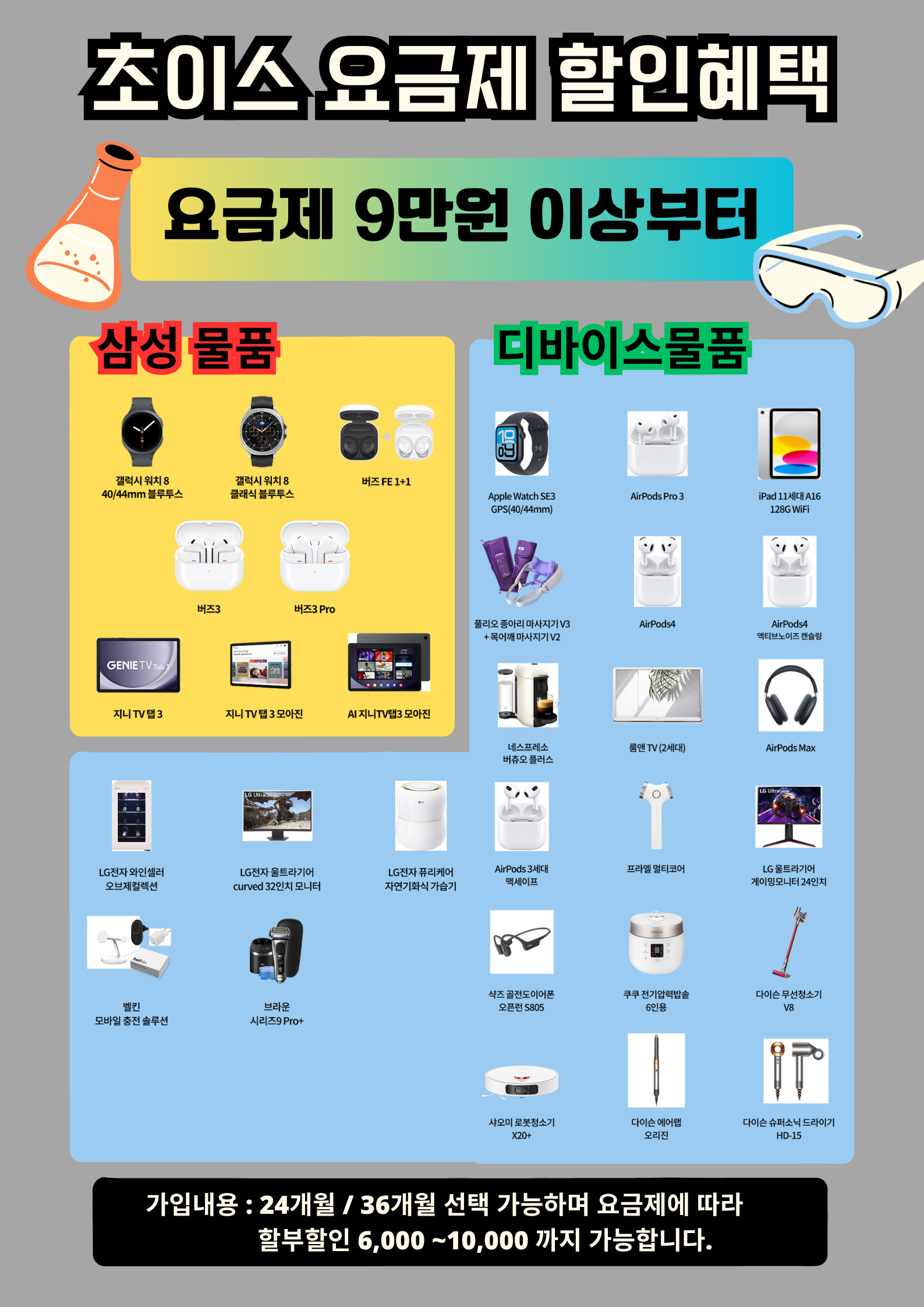 KT 유심 요금제 5G LTE 유심칩 USIM - 상세 이미지 2