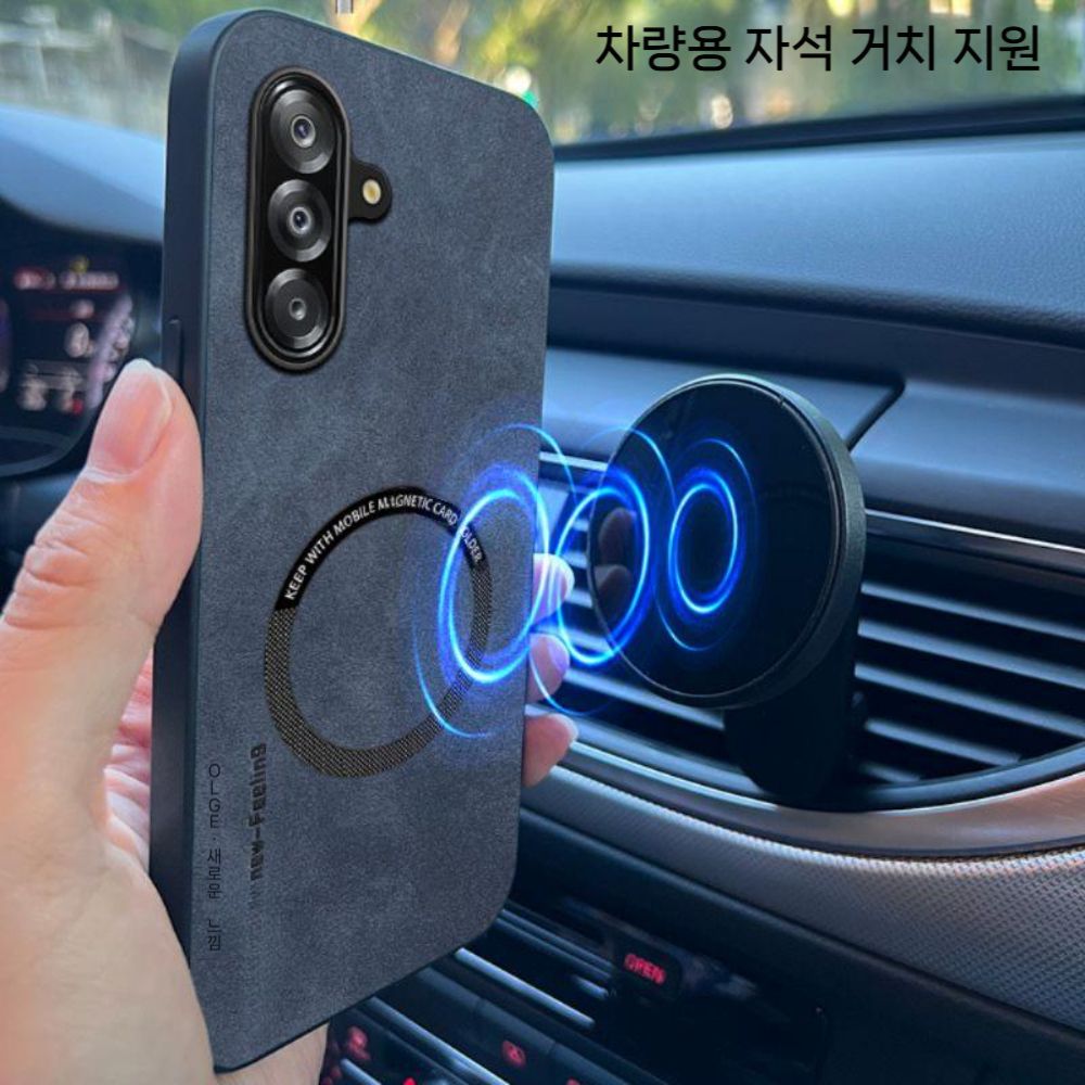 갤럭시 A17 케이스 자동차 마그네틱 스웨이드 가죽 자석 커버 - 상세 이미지 2