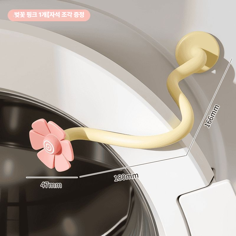 자석 방습 방취 통풍 세탁기 받침대 분리형 스탠드 지지대 체리블라썸핑크 1개 - 상품 이미지