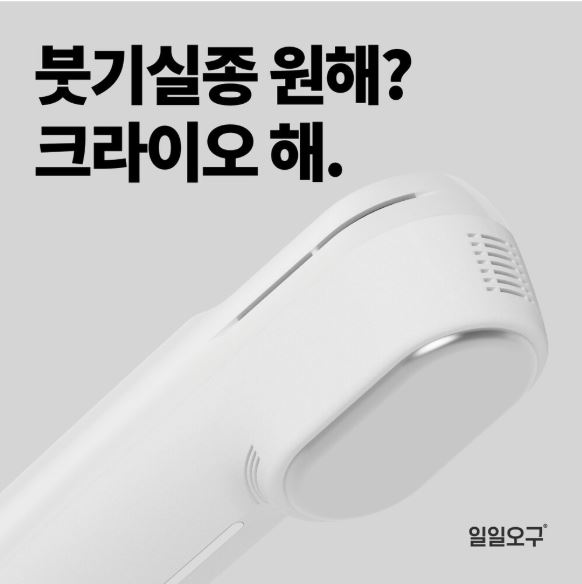[1초 쿨링] 아이스퀸 이오닉 크라이오 셀 테라피 붓기 얼굴 열감 안면 홍조 피부 열 노화 - 상세 이미지 2