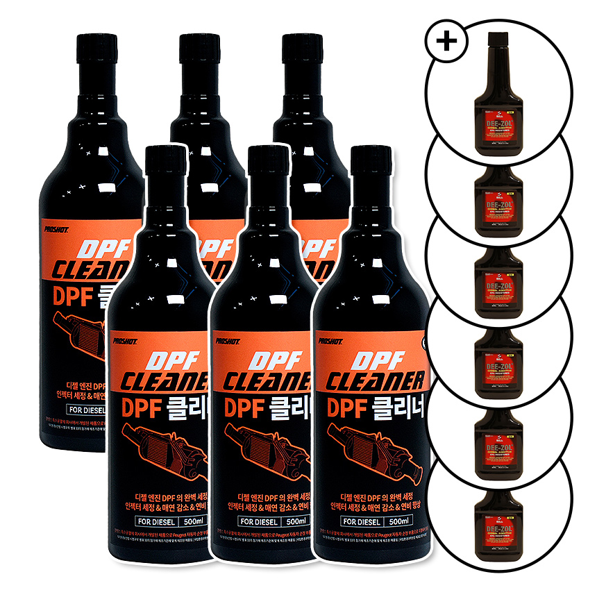 벨퍼포먼스 탑클래스 프로샷 DPF 클리너 500ml 2통 + 벨퍼포먼스 원샷 연료첨가제 2통 세트 - 상품 이미지