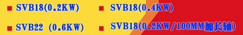 산업 기계 SY Beijude Dashengjie 공작 매거진 모터 SVB18/22/M3B402/404/