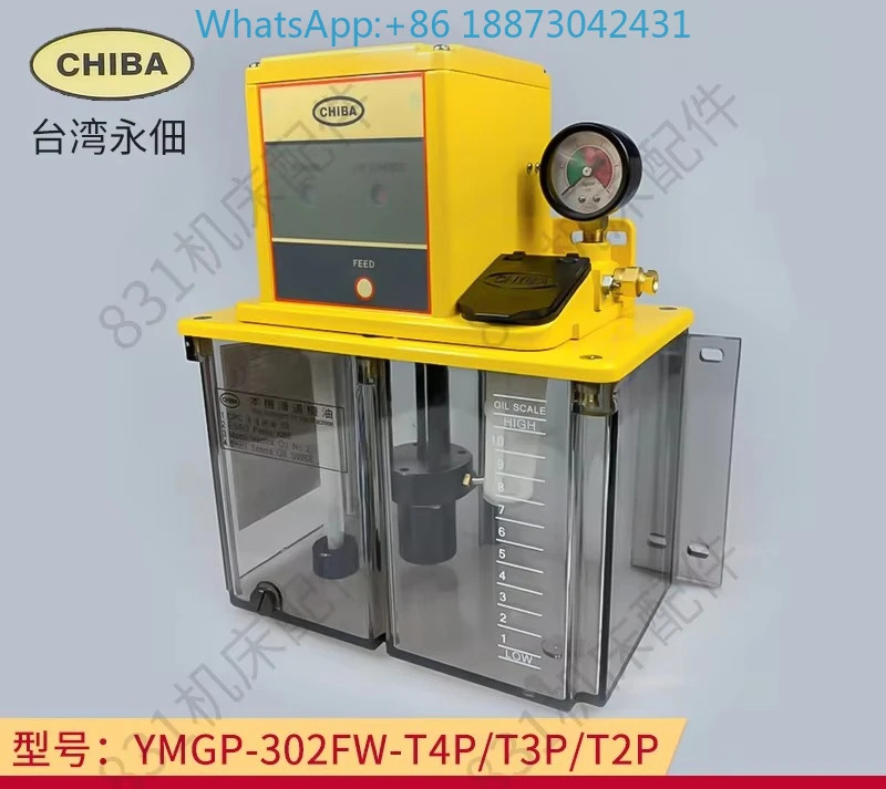 CHIBA 대만 지방 용전 전기 윤활 오일 펌프 TM-302FW-T3PI/T2P 오일러 TM-302FW-T4P.