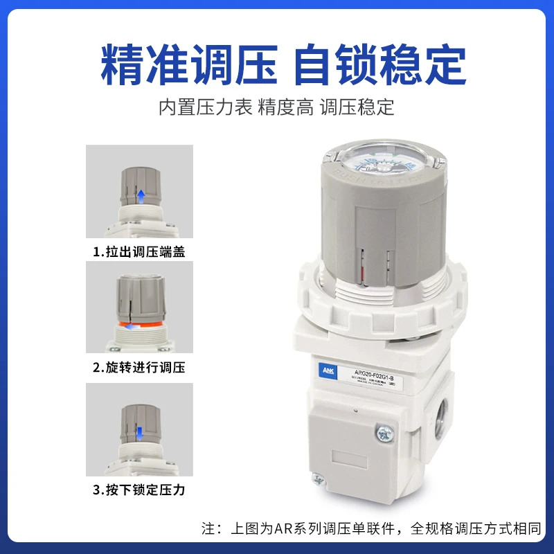 S-MC 감압밸브 arg20k-02g1h-b/arg20-01g1h-b/arg20-02g4h-b/n02g2