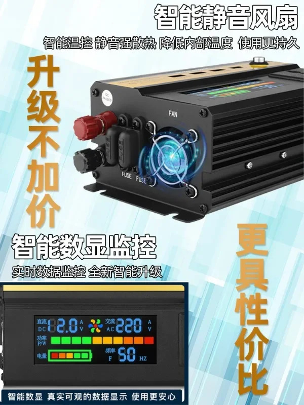 풀 파워 순수 사인파 인버터 차량 장착 범고출력 컨버터 12V 24V 48V 60V 220V