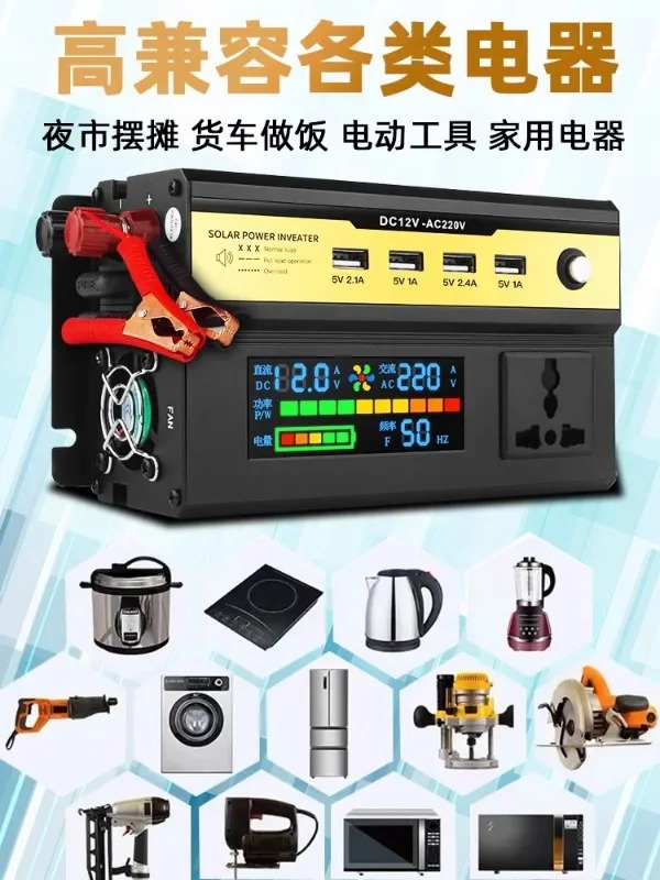 풀 파워 순수 사인파 인버터 차량 장착 범고출력 컨버터 12V 24V 48V 60V 220V