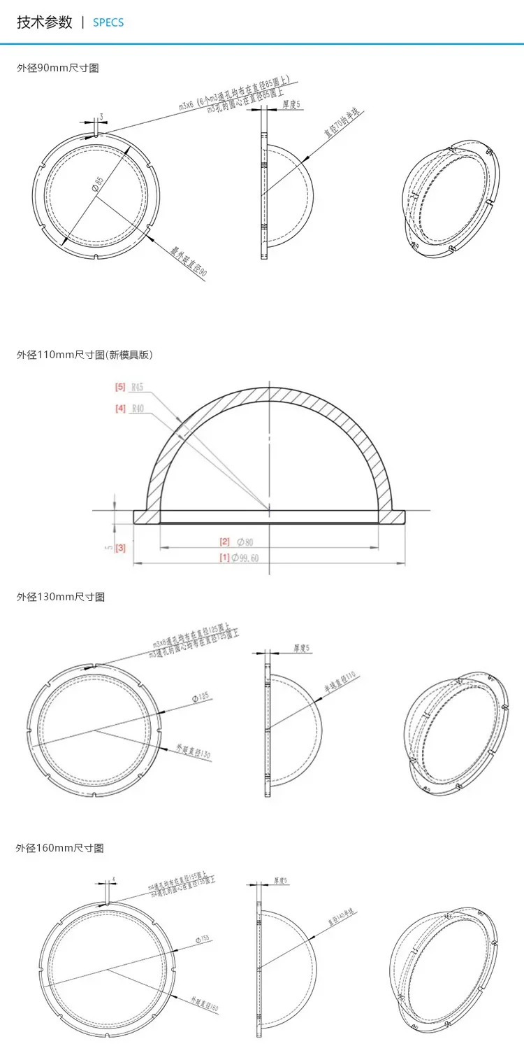 수Yuntai 커버구형 밀폐 캐빈 두께 5 mm