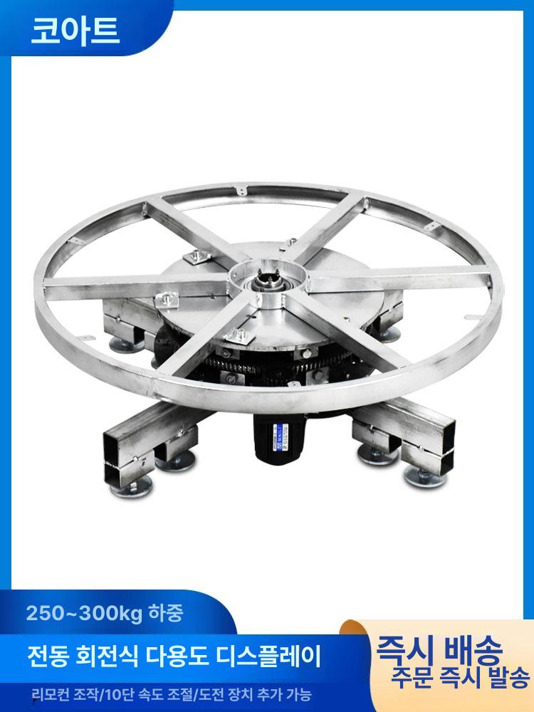 전동 턴테이블 회전대 촬영 촬영장비 전시 속도조절 장비 - 상세 이미지 2