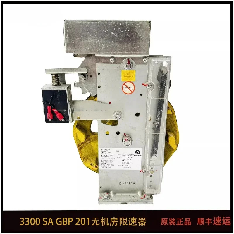 전기 속도 제장치 SAGBP201 59344800 엘리베이터 GBP5500 기계실 없음 신