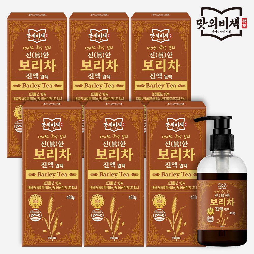 맛의비책 진한 국산 보리차 진액 원액 480g, 6개 - 상품 이미지