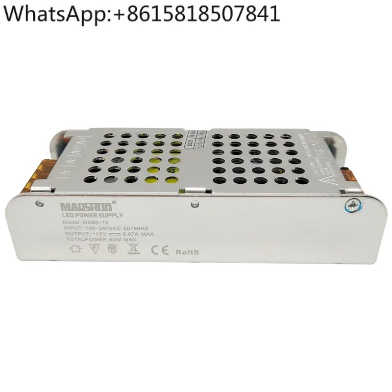 안정기 드라이브 정전압 변압기 LED 스위칭 전원공급장치 MS80-12 24 80W12V6.67A 24V3.33A